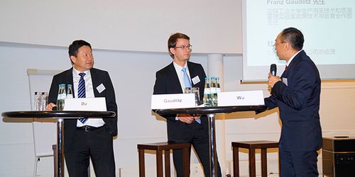 专题讨论"亚琛高校与企业间的技术转让与合作"| 从左至右:杜可明